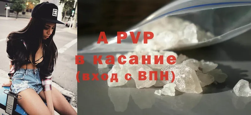 купить  цена  Болотное  A PVP СК КРИС 