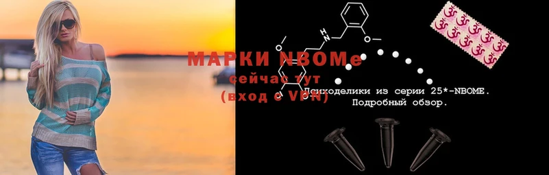 где продают   площадка клад  Марки N-bome 1,8мг  Болотное 